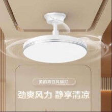 28日20点、plus会员：Midea美的 无级调光吊扇灯 36寸204.5元包邮（前5分钟）