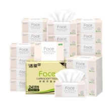 洁柔 抽纸 粉Face3层*150抽*24包*2件87.6元（合43.8元/件）
