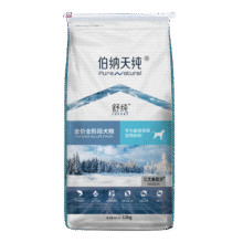 伯纳天纯舒纯系列全价狗粮三文鱼配方犬粮低敏成犬幼犬主粮12kg/24斤420元 (券后省30,月销3000+)