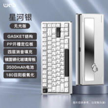 WOB rainy75客制化键盘三模铝坨坨机械键盘cnc无线蓝牙有线游戏电竞办公笔记本台式电脑 星河银【阳极-紫薇轴】钢化玻璃配重无光399元（需领券）
