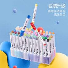 阿泰诗Arrtx丙烯马克笔60色软头速干彩笔绘画儿童美术生专用动漫防水diy涂鸦不透纸无毒 60色A款+高光笔+消色笔+方形全能本308元 (券后省10)