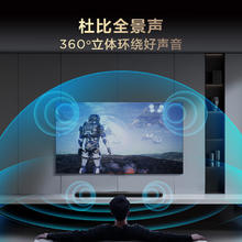 TCL Q10K75英寸 超Mini LED电视 杜比全景声回音壁 S45H5710.64元