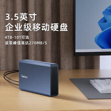 捷移 3.5英寸 企业级移动硬盘 12TB Type-C 3.1 CMR垂直机械 桌面存储857元