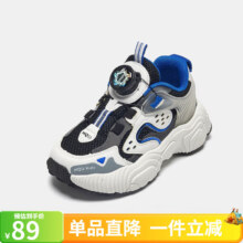 MQD马骑顿夏季新款休闲运动鞋子透气网面男童鞋旋钮扣跑步鞋女童 黑色 27 码 内长17.5适合脚长16.569元（需领券）