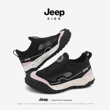 Jeep 网面透气软底防滑儿童运动跑步鞋 （一脚蹬夏季款）券后89.9元