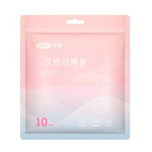 马桶垫独立包装灭菌双层防水11.3元