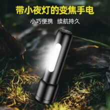 Philips飞利浦 强光超亮手电筒SFL1123P￥9.90 1.1折