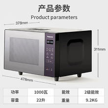 国家补贴：松下 Panasonic Xtra蔓越莓微波炉烤箱一体机 GF231Q券后521.98元