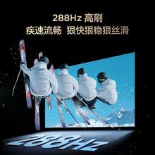 TCL 限时优惠 政府补贴 TCL电视 65英寸288Hz高刷 画质小钢炮 高色域64GB大内存电视机 2025年新款电视1678.4元