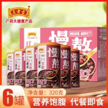 王老吉 红豆黑米八宝粥320g*6罐￥14.98 7.5折