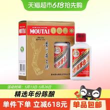 茅台 MOUTAI 飞天茅台 53%vol 酱香型白酒380元