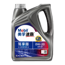 美孚（Mobil）美孚速霸驾享版 全合成汽机油 0W-20 SP 4L 线上专属款 汽车保养146.48元