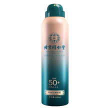 同仁堂（TRT） 防晒喷雾150ml  防水防汗持久紫外线50+PA+++儿童青少年学生户外军训隔离19.9元