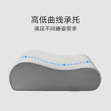 小米 Xiaomi 米家记忆绵护颈枕Pro 慢回弹记忆棉枕头加大款99元