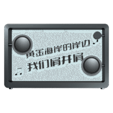 需国补、plus会员：CC&JBL悬浮歌词音响无线蓝牙字幕音箱桌面透明可视化网红音箱1377.01元（需领券）+国补