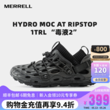 Merrell 迈乐 2025新款Hydro Moc 毒液2代 情侣款可拆卸鞋套户外溯溪鞋洞洞鞋 多色新低321.05元包邮