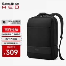 新秀丽 双肩包电脑包15.6英寸男女大容量商务背包旅行包520礼物送男朋友293.55元