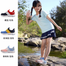 夏天玩水！TOREAD kids 探路者 儿童透气防滑两栖溯溪鞋￥79.00