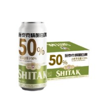 20 点天湖11.5度精酿啤酒500ml×24听48.46元包邮（需领券）
