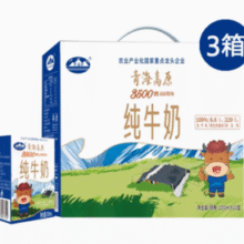 青海湖 青海高原纯牛奶 200ml*10盒*3箱￥69.00 7.0折