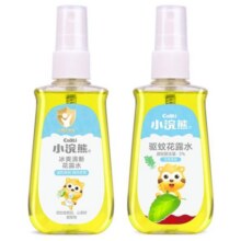 小浣熊花露水喷瓶驱蚊液夏户外便携喷雾小瓶金水批发16.9元 (券后省10)