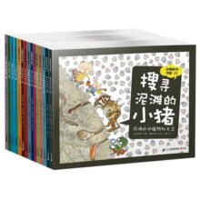 小猪科学学校系列 6-10 幼儿科普启蒙绘本物理认知图画书 儿童百科全书漫画版 一二年级小学生课外书阅读体自然宇宙知识科学28.8元