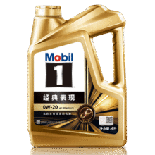 PLUS:美孚（Mobil）金美孚全合成汽机油经典表现 曜石黑金系列 0W-20SP级4L 新老包装275.41元