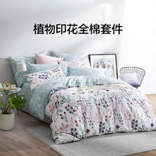 LOVO 全棉四件套 静谧庭院 1.5米 床单款 （被套200*230cm）119元
