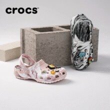 Crocs 卡骆驰 男女款经典大理石花纹洞洞鞋 206867￥203.15 4.3折