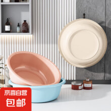 京喜自营 塑料脸盆 加厚款【中号+中号】2件套 蓝色