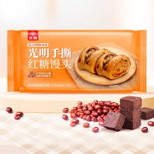 光明 Plus：光明 手撕红糖馒头 600g/爆浆豆沙包280g10.59元