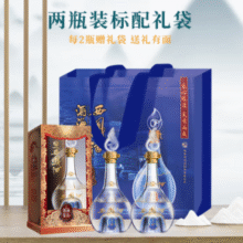 西凤酒 酒海窖龄 匠酿 52度 凤香型白酒 500mL*2瓶 送礼袋￥165.41 比上一次爆料降低 ￥2.33