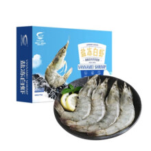 再降价：国联 盐冻海白虾特大号 净重3斤 45-60只66.15元（折22元/斤）