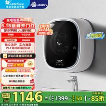 小天鹅 TG30V860E 变频迷你滚筒洗衣机 3kg 黑色券后751.98元