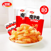卫龙 魔芋爽辣条 80小包 720g￥21.90