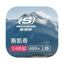 促销活动：唯品会斯凯奇SKECHERS 断码库存1.4折起断码库存1.4折起