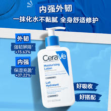 CeraVe 修护保湿润肤乳 473ml76元