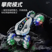 全时四驱！4DRC 儿童炫酷扭变车/特技车 双电￥68.00