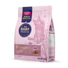 麦富迪 BARF生骨肉系列 牛肉鳕鱼幼猫猫粮 1.8kg54.5元