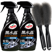 龟牌（Turtle Wax）黑水晶轮毂清洗剂轮胎宝轮胎清洁剂清洗刹车粉泥渍 汽车用品 轮毂洗剂2瓶+轮毂刷2个 500ml 2瓶47.9元 (券后省2)