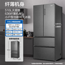 海尔 Haier 清韵系列 BCD-510WGHFD59S9U1 风冷多门冰箱 510L 星蕴银券后2924.4元