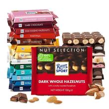 Ritter SPORT 瑞特斯波德 巧克力 100g*2块 德国进口零食 七夕礼物7.35元（多人团）