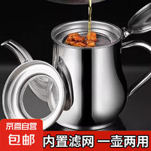 京喜 修改后的标题厨房用具大容量滤油储油壶 950ML0.01元