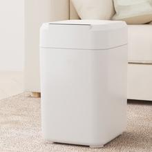 限移动端、京东百亿补贴：京东京造 智能垃圾桶 17L299元