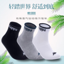 KAPPA卡帕袜子3双装男士袜子男女情侣吸汗棉袜袜子潮袜女 混色5【KP3W07】 3双28元