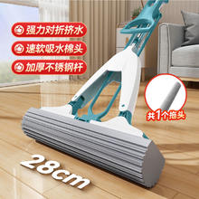 美丽雅 对折挤水28cm+1胶棉头+不锈钢不可伸缩杆券后16.9元