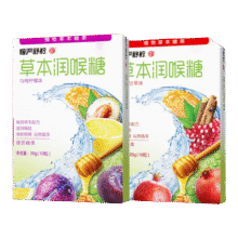 88VIP：慢严舒柠 草本润喉糖 任选9件 (10粒20g/盒 )合1.99元/件，17.9元包邮(需用券)