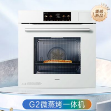 PLUS会员：老板 微蒸烤蒸烤箱一体机 G2 77L 白色4782.44元包邮