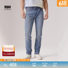 李维斯 Levi's 冰酷系列24春夏502宽松低腰锥形男士直筒牛仔裤长裤257.39元