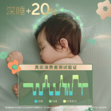 好奇小森林Pro深睡大师纸尿裤6.75元